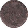  Россия. 5 копеек 1770 год. Императрица Екатерина II. (ЕМ) 