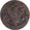  Россия. 5 копеек 1770 год. Императрица Екатерина II. (ЕМ) 