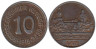  Германия. Альтена. 10 пфеннигов 1918 год. Замок Альтена. Нотгельд. 