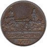  Германия. Альтена. 10 пфеннигов 1918 год. Замок Альтена. Нотгельд. 