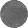  Германия - Третий рейх. 5 рейхспфеннигов 1941 год. (E) 