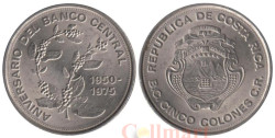 Коста-Рика. 5 колонов 1975 год. 25 лет Центральному Банку.