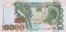  Бона. Сан-Томе и Принсипи 10000 добр 2013 год. Птица Оссобо. (Пресс) 