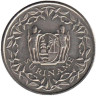  Суринам. 10 центов 1989 год. Герб. 