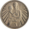  Болгария. 2 лева 1981 год. 1300 лет Болгарии - Мать и дитя. 