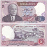  Бона. Тунис 5 динаров 1983 год. Президент Хабиб Бургиба. (Пресс) 