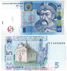 Бона. Украина 5 гривен 2005 год. Богдан Хмельницкий. (подпись Стельмах) (VF)