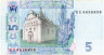  Бона. Украина 5 гривен 2005 год. Богдан Хмельницкий. (подпись Стельмах) (VF) 
