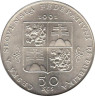  Чехословакия. 50 крон 1991 год. Марианске-Лазне. 