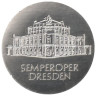  ГДР. 10 марок 1985 год. Возобновление работы оперы Земпера в Дрездене. 