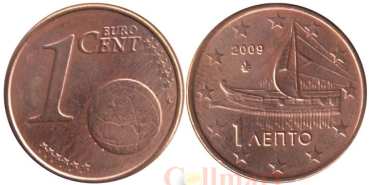  Греция. 1 евроцент 2009 год. Афинская трирема. 
