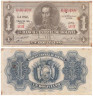  Бона. Боливия 1 боливиано 1952 год. Симон Боливар. (F) 
