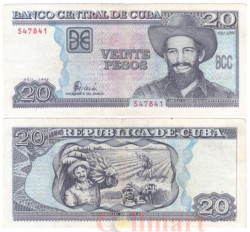 Бона. Куба 20 песо 1998 год. Камило Сьенфуэгос. (F)