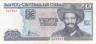  Бона. Куба 20 песо 1998 год. Камило Сьенфуэгос. (F) 