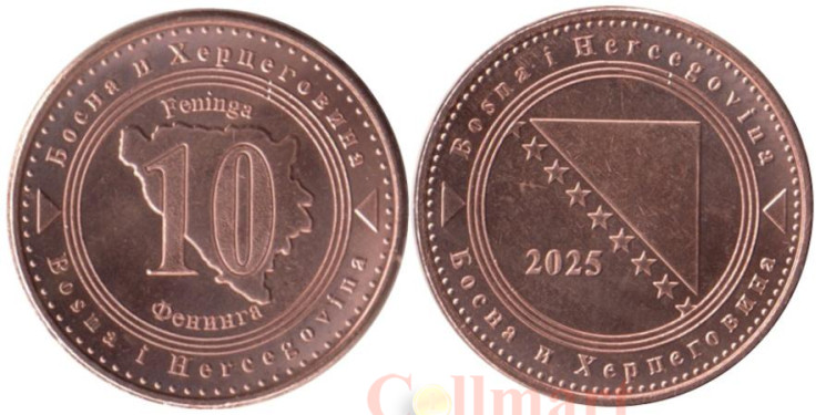  Босния и Герцеговина. 10 фенингов 2025 год. 