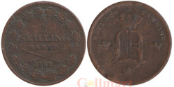 Швеция. 1/3 скиллинга банко 1855 год. Король Оскар I.