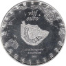  Нидерланды. 5 евро 2012 год. 400 лет каналам Амстердама. 