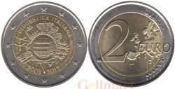 Италия. 2 евро 2012 год. 10 лет наличному обращению евро.