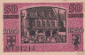  Бона. Германия. Фрайбург-им-Брайсгау 50 пфеннигов 1920 год. Нотгельд. (VF) 