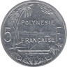  Французская Полинезия. 5 франков 2012 год. Гавань. 