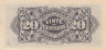  Бона. Мозамбик 20 сентаво 1933 год. 