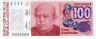  Бона. Аргентина 100 аустралей 1985-1990 г. Доминго Фаустино Сармьенто. (Пресс) 