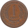  Восточные Карибы. 1 цент 1963 год. Королева Елизавета II. 