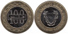  Бахрейн. 100 филсов 2011 год. 