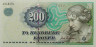  Бона. Дания 200 крон 2008 год. Йоханна Луиза Хейберг. (Пресс) 