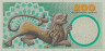  Бона. Дания 200 крон 2008 год. Йоханна Луиза Хейберг. (Пресс) 