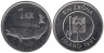  Исландия. 1 крона 1991 год. Треска. 