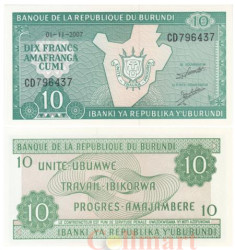 Бона. Бурунди 10 франков 2007 год. Герб. (Пресс)