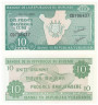  Бона. Бурунди 10 франков 2007 год. Герб. (Пресс) 