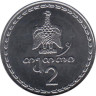  Грузия. 2 тетри 1993 год. Стилизованный орел. 