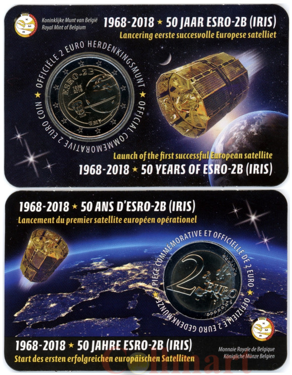 Бельгия. 2 евро 2018 год. 50 лет Запуску спутника ESRO-2B. 