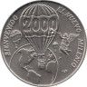  Куба. 1 песо 2000 год. Новое тысячелетие - Аэростат. 