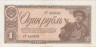  Бона. СССР 1 рубль 1938 год. Шахтер. строчная/Прописная. (VF-XF) 