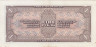  Бона. СССР 1 рубль 1938 год. Шахтер. строчная/Прописная. (VF-XF) 