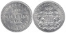  Германия. Гамбург. 1/2 миллиона марок 1923 год. Герб. (нотгельд) (J) 