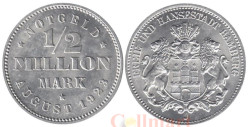 Германия. Гамбург. 1/2 миллиона марок 1923 год. Нотгельд. (J)