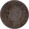  Швеция. 1 эре 1857 год. Оскар I. 