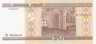  Бона. Белоруссия 20 рублей 2000 год. Здание Нацбанка. (Пресс) 