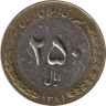  Иран. 250 риалов 2002 год. Лотос. 