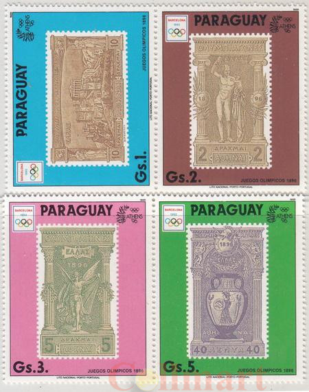  Набор марок. Парагвай. Летние Олимпийские игры 1992 - Барселона. 4 марки. 