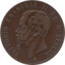  Италия. 10 чентезимо 1866 год. Король Виктор Эммануил II. (ОM) 