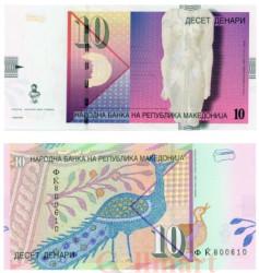 Бона. Северная Македония 10 денаров 2008 год. Статуэтка богини Изиды. Павлин. (Пресс)