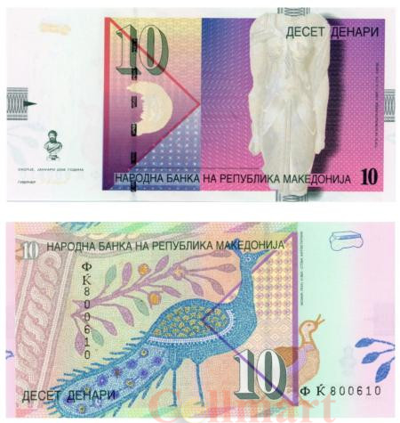  Бона. Северная Македония 10 денаров 2008 год. Статуэтка богини Изиды. Павлин. (Пресс) 