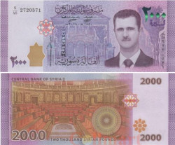 Бона. Сирия 2000 фунтов 2018 год. Башар аль-Асад. (Пресс)
