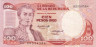  Бона. Колумбия 100 песо оро 1984 год. Антонио Нариньо. (VF) 