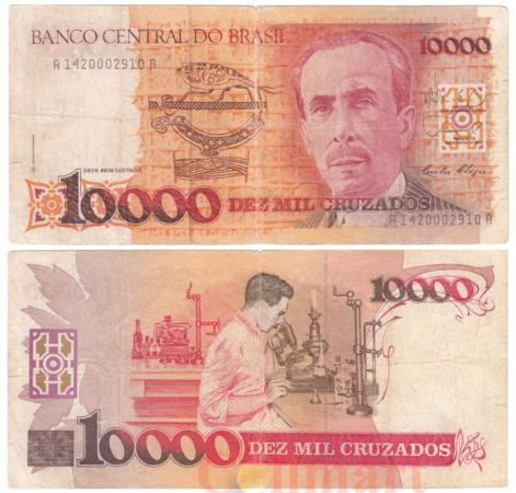  Бона. Бразилия 10000 крузадо 1989 год.  Карлос Шагас. (F) 